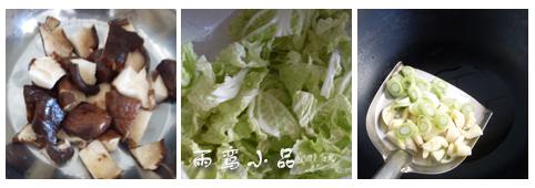 耗油香菇白菜的做法