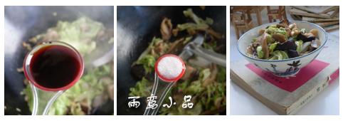 耗油香菇白菜的做法