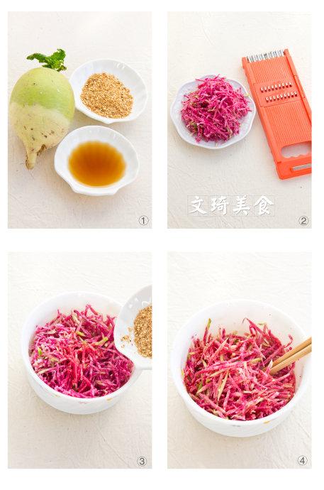 爽口糖醋萝卜丝的做法