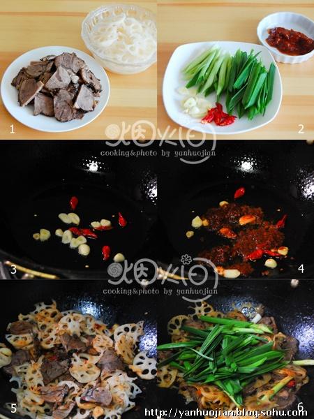 莲藕酱爆牛肉的做法