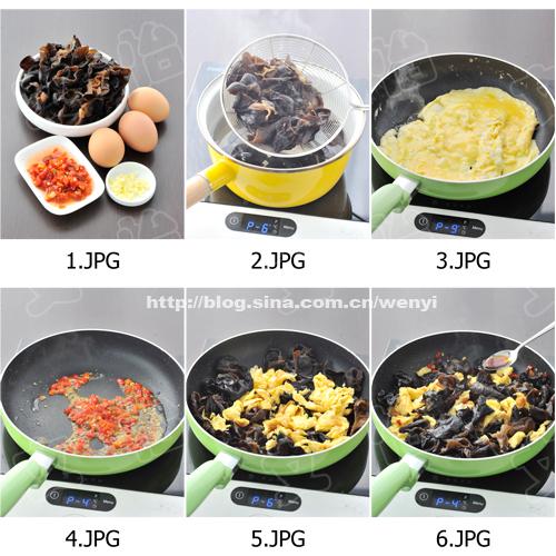 剁椒木耳炒鸡蛋的做法