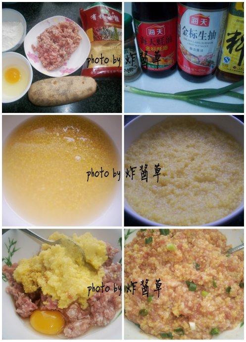 ��ըź�е�����