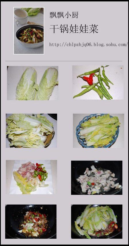 �ɹ����޲˵�����