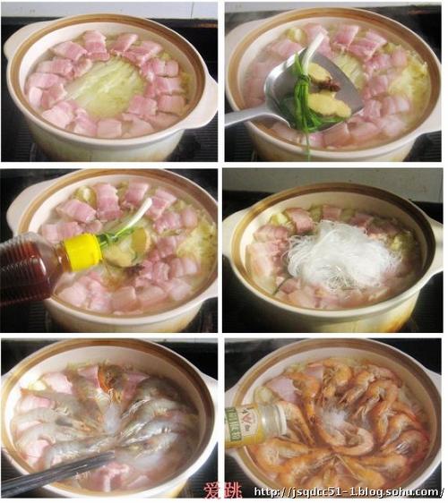 咸肉鲜虾白菜煲的做法
