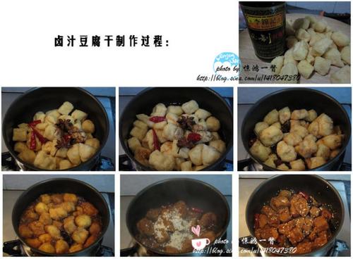 卤汁豆腐干的做法