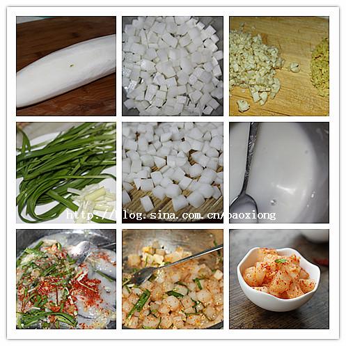 韩式泡菜萝卜的做法