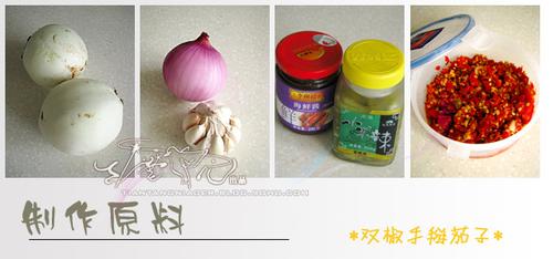 手掰茄子的做法