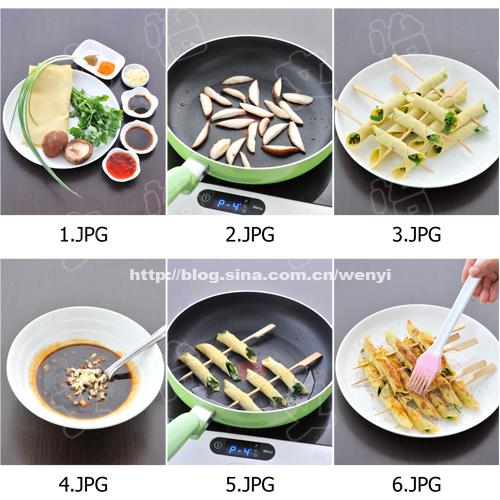 豆皮香菜卷的做法