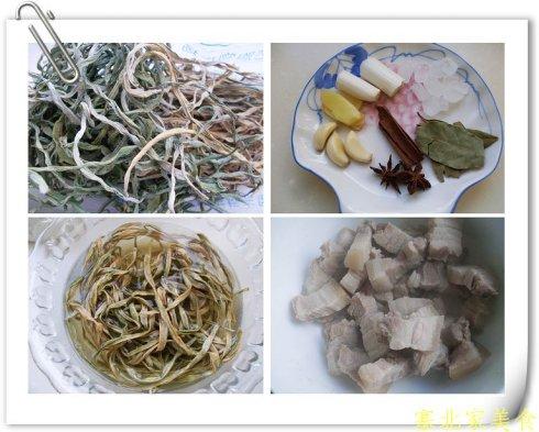 干豆角红烧肉的做法