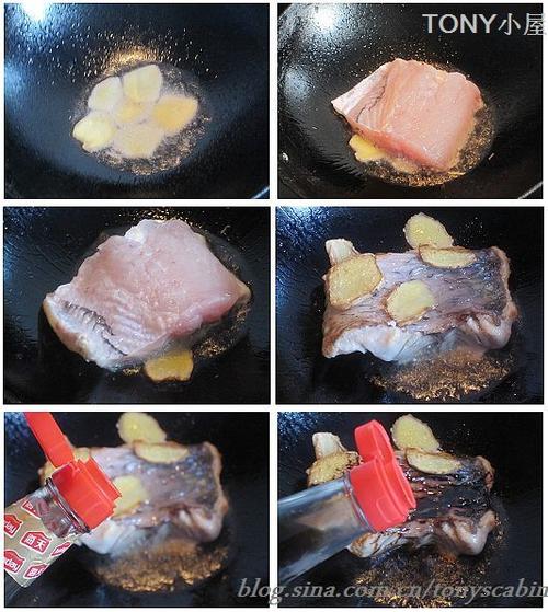 完美家常红烧鱼的做法