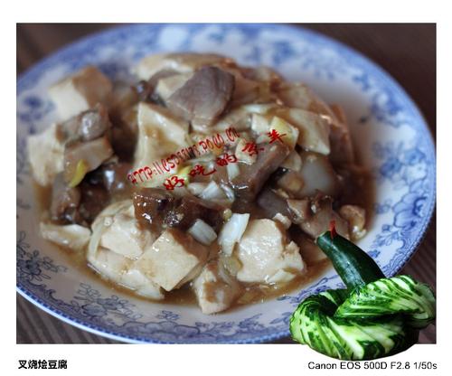 叉烧绘豆腐的做法