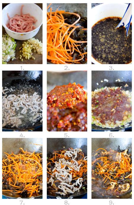 地道鱼香肉丝的做法