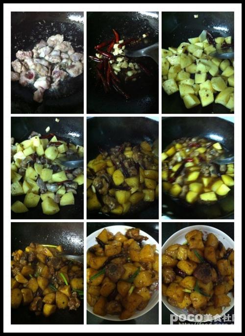 香辣排骨焖土豆的做法
