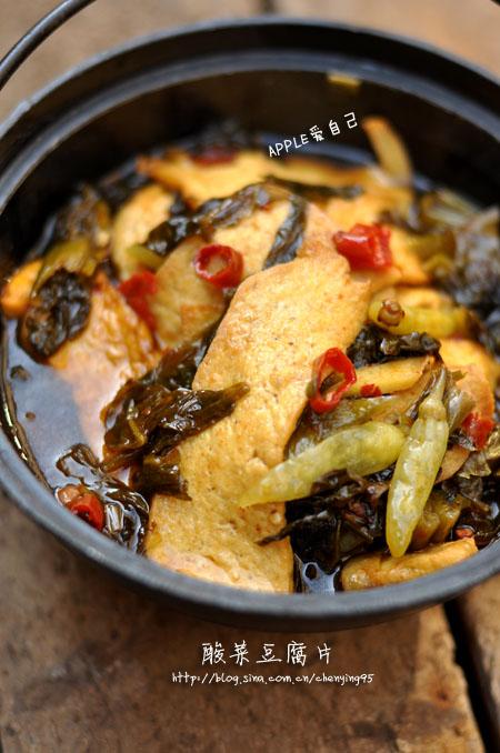 酸菜豆腐片的做法