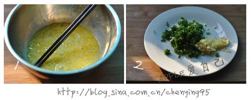 鲜肉蛋饺儿的做法