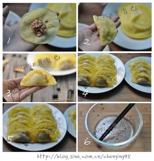 鲜肉蛋饺儿的做法