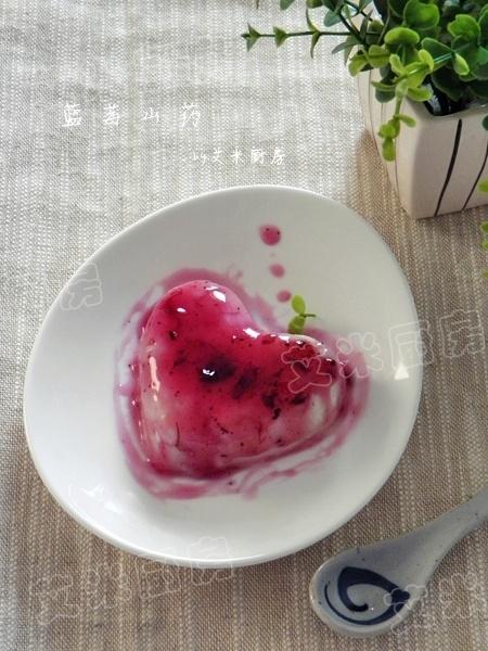 蓝莓山药的做法