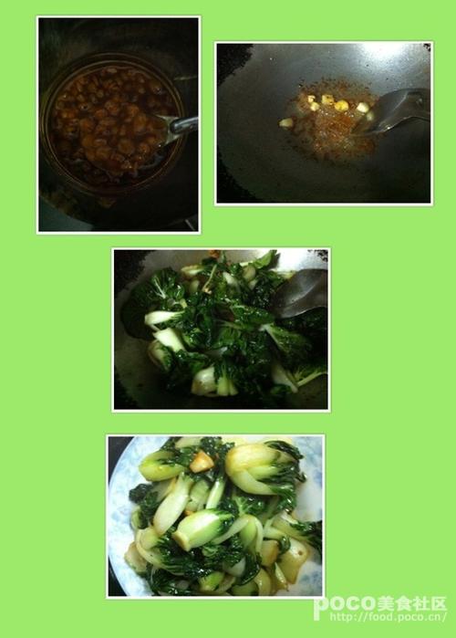 普宁豆酱炒奶白菜的做法