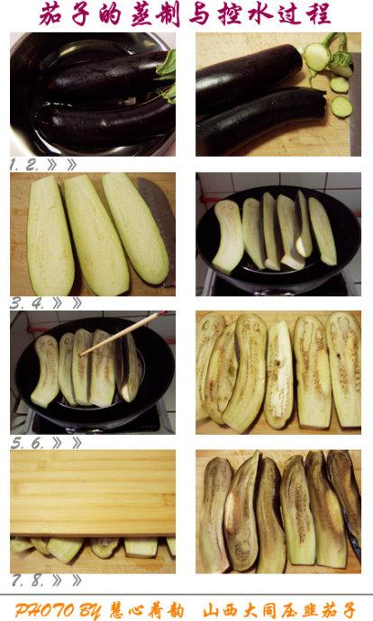 ɽ����ͬѹ�����ӵ�����