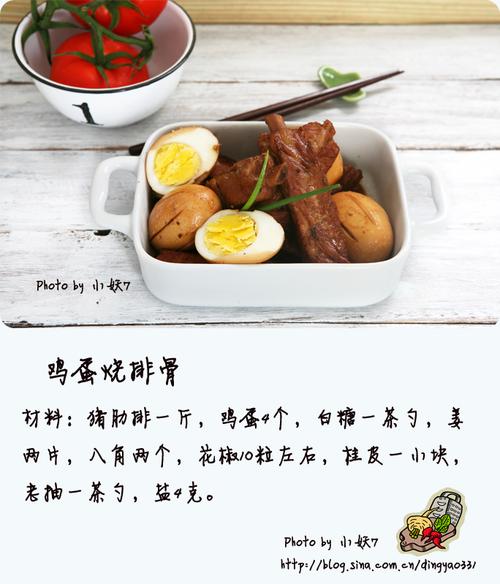 鸡蛋烧排骨的做法