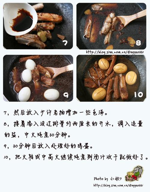 鸡蛋烧排骨的做法