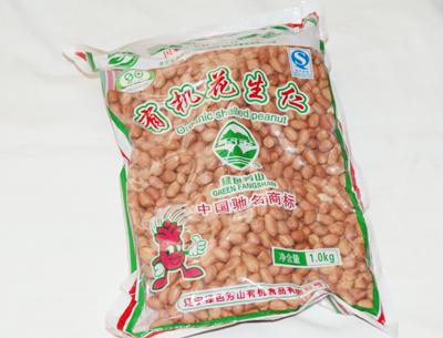 ���滨��ɽҩ����ź������