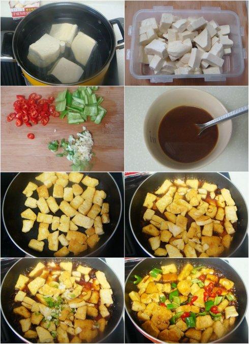 家常烧豆腐的做法