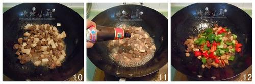 杏鲍菇炒牛肉的做法