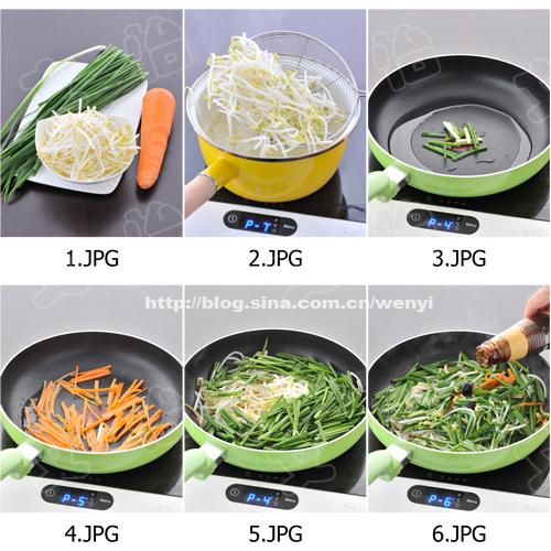 蚝油韭菜炒银牙的做法