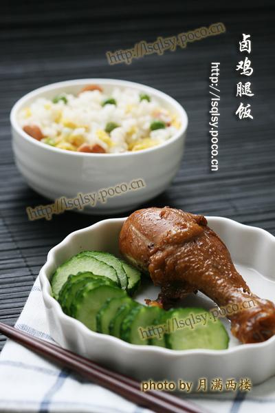 卤鸡腿饭的做法