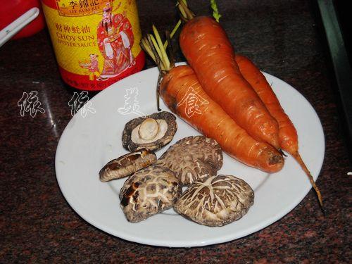 胡萝卜炒香菇的做法