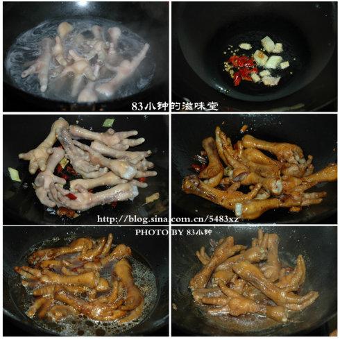 ���շ�צ������