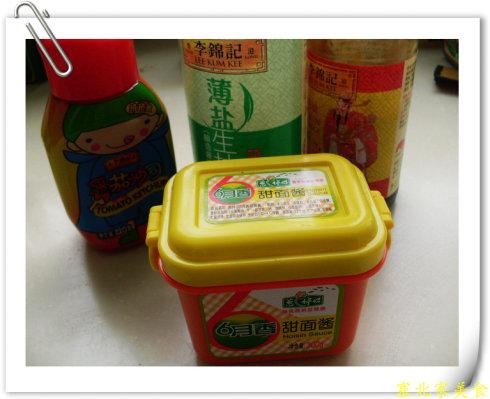 三汁焖鸡翅锅的做法