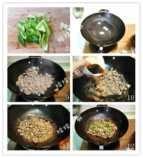 爆炒芒鱼肚的做法