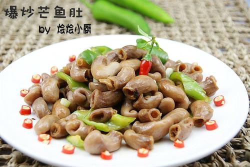 爆炒芒鱼肚的做法