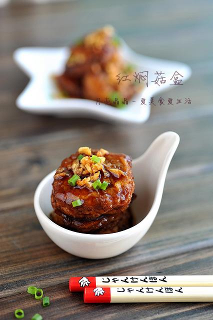 红焖菇盒的做法