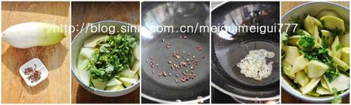 椒油萝卜的做法