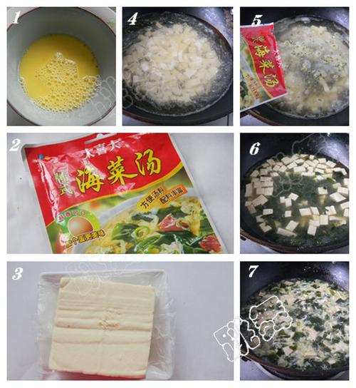 韩式海带豆腐羹的做法