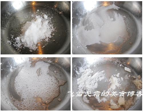 拔丝苹果的做法