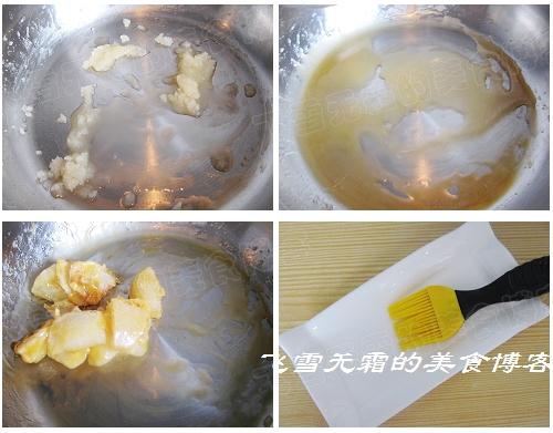 拔丝苹果的做法