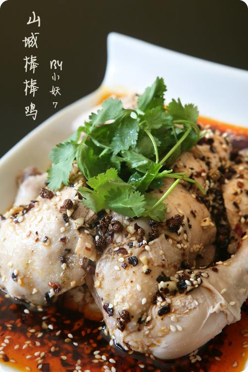 ɽ�ǰ�����������