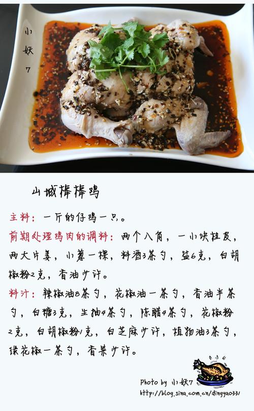 ɽ�ǰ�����������