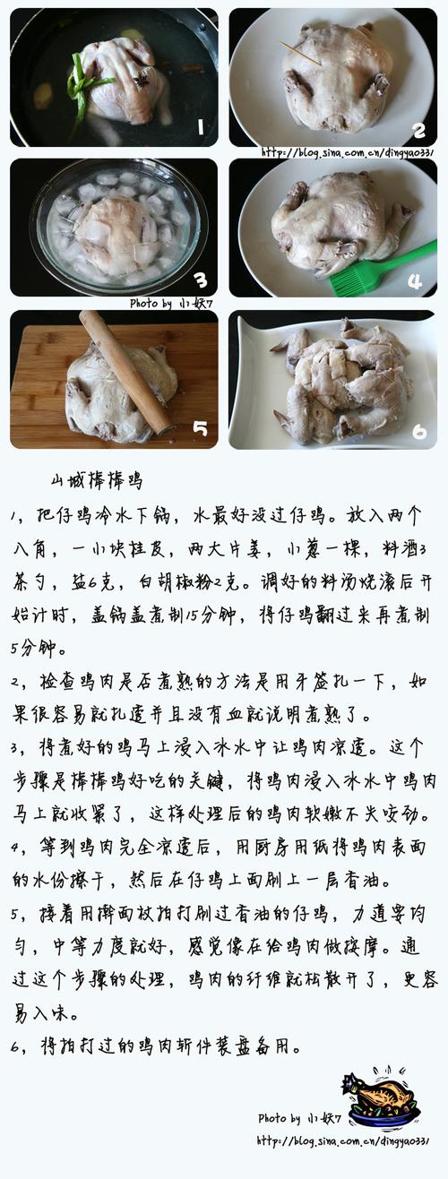 ɽ�ǰ�����������