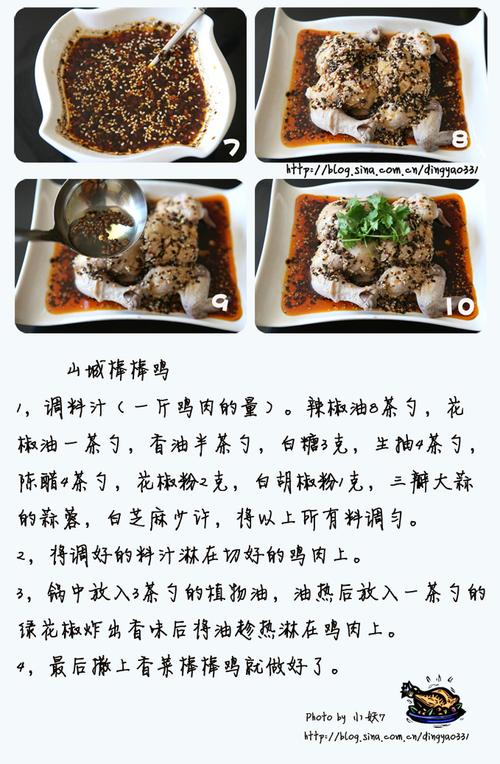 ɽ�ǰ�����������