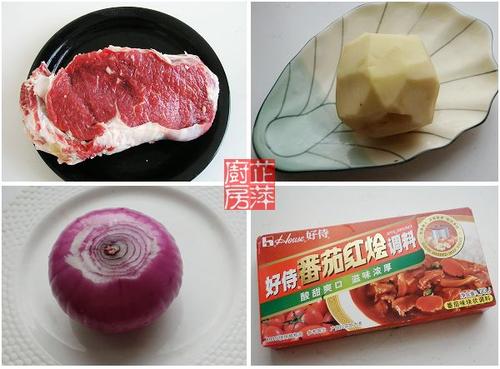 番茄红烩牛肉盖饭的做法