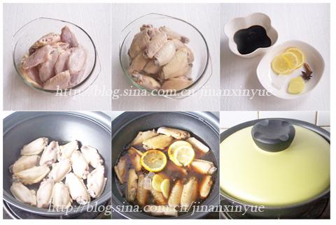 柠檬鸡翅的做法