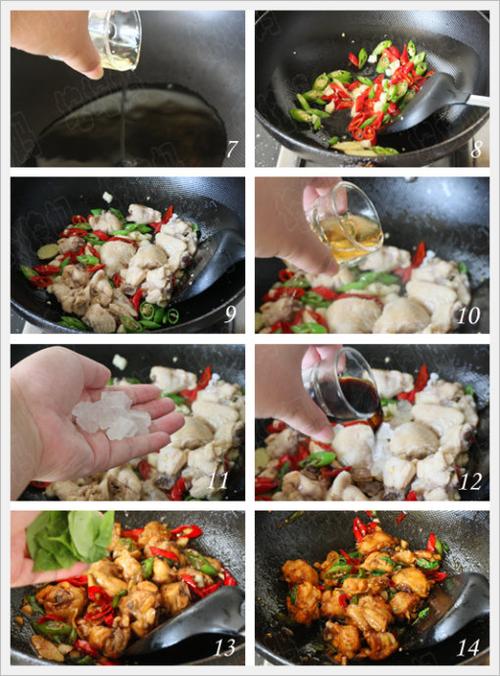 台式三杯鸡翅的做法