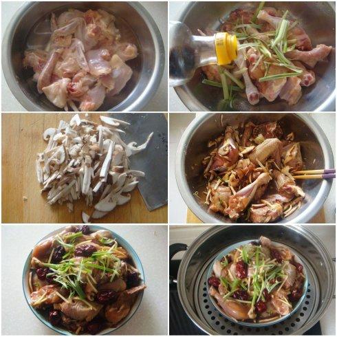 枣菇蒸鸡的做法