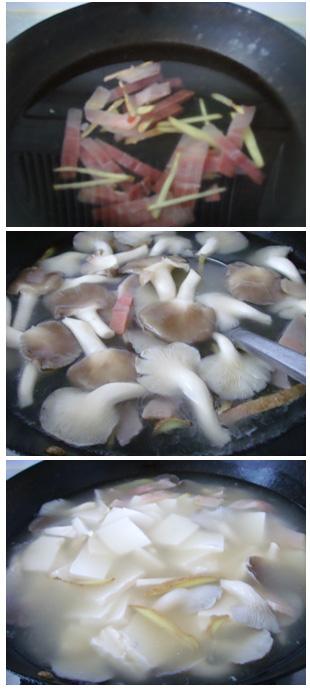 火腿丝瓜豆腐汤的做法