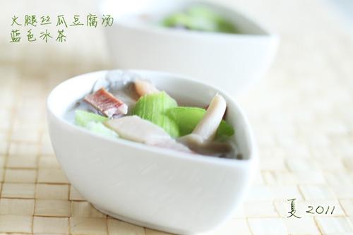 火腿丝瓜豆腐汤的做法